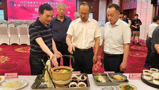 2025淮北市第十二届烹饪技能竞赛圆满落幕
