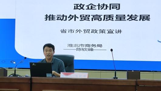 市商务局参加“党建益企直通车”市场主体对接会