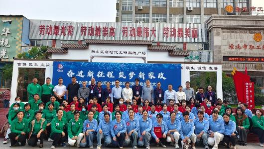 淮北市2026年“淮海大嫂”家政服务职业技能大赛举办