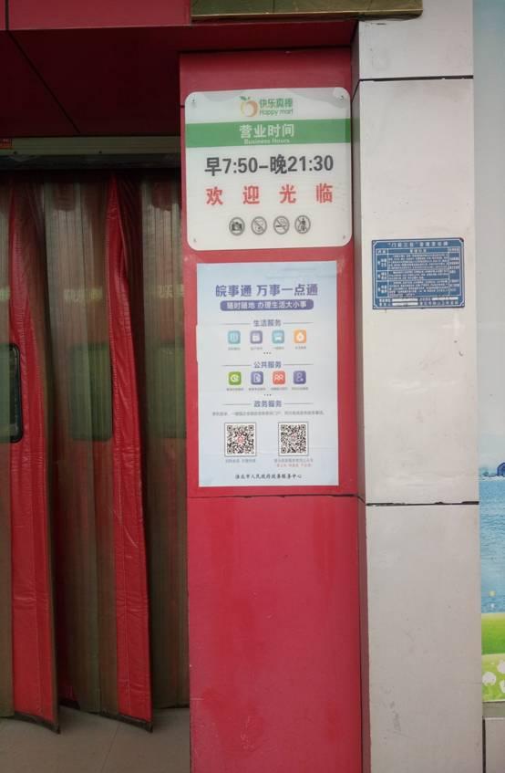 微信图片_20181222081815.jpg